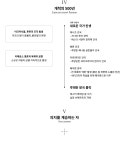 로스트아크 인벤 : 로아 세계관 스토리 타임라인 - 로스트아크 스토리 게시판 로아 세계관 스토리 타임라인