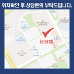 파주 목동동 고등 영어학원 중등 수학학원 산내마을 초등 영수학원 일대일 시험대비 내신 대비 전과목관리 소수정예 와와코칭 학원... 