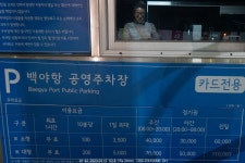 여행기 - [남도의 봄1] 백야도, 개도, 하화도 2023.03.16-17