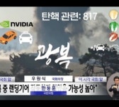 엠비씨 씨발간첩년들 - 202206~202512 국내야구 갤러리