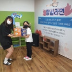 블로그 > 시설소식 > 상동초등 장윤진 학생 [양심라면] 후원