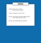 [㈜다인맨파워] [2023년 상반기] 다인맨파워 신입.경력 사원 공개 채용 - 사람인
