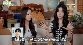 남순상회 | 한달 식비 4000만원 든다는 걸그룹...jpg - 인스티즈(instiz) 이슈 카테고리