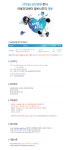 [(주)우송에이치알컨설팅] 삼성생명 본사 사옥 마음건강센터 사무직 채용 (주5일) - 사람인