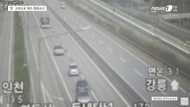 더쿠 - (사고블박주의) 여대생 4명이 사망한 교통사고 + 10개월 뒤 할머니 4분이 돌아가신 교통사고