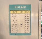 장기동 아톰막창 쫄깃쫄깃 생막창・닭목살 맛집
