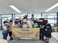 블로그 > 시설소식 > 거제시청소년수련관 ‘행복한 동행’ 진행