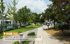 연남동에서 효창공원역까지, 경의선 숲길 완벽 가이드