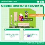 [zep]언제 어디서든 함께 놀자, 메타버스로 만나는 놀이터!