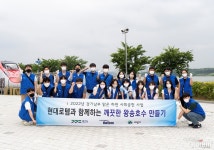 현대로템 ESG 성과를 한눈에! 2022 지속가능경영보고서