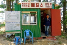 인천 신도, 시도, 모도 섬트래킹 - ★ 산행사진 - 청주 화요성안산악회 인천 신도, 시도, 모도 섬트래킹