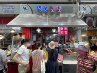 까치산역 맛집 명동김밥, 정말 맛있는 생활의달인 김밥 분식집