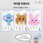 교사의 성장 파트너, 쌤동네