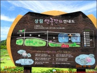 180819, 함양 상림공원 오도재전망대 - 처가족모임 - 가족 모임 - 동하의 힘찬새발걸음 180819, 함양 상림공원 오도재전망대 - 처가족모임