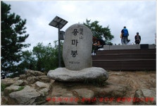 산행기 - 아차산, 용마산, 망우산 & 화랑대역 트레킹