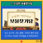 2022. [어린이날] 올인원(all-in-one) 프로젝트