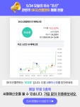 오늘 이슈 [조선] SK오션플랜트(보유) 태웅(보유) 에스앤더블류(관망) 세진중공업(보유) 디케이락(보유) : 노브랜드(145170)