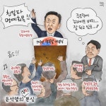 전국공무원노동조합 부산지역본부 사상구지부 오늘의 만평(8월 16일)