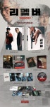 리멤버 한정판 Bluray 정보