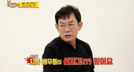 이경규가 뽑은 예능 출연 블랙 리스트 연예인들 - 인스티즈(instiz) 이슈 카테고리 이경규가 뽑은 예능 출연 블랙 리스트 연예인들