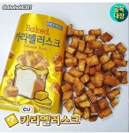 집 근처에 씨유 있으면 이거 먹어봐라 - 신의 탑 새로운 세계 마이너 갤러리