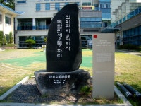 평택섶길 8코스-옛 진위현 관아를 찿아가는 진위현길... 사람사는이야기속으로 평택섶길 8코스-옛 진위현 관아를 찿아가는 진위현길