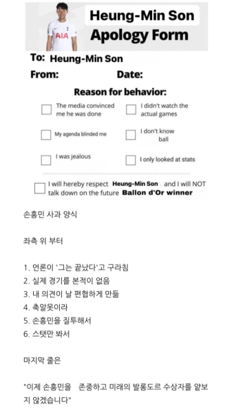 플래시24- > 움짤 > 손흥민 해트트릭! 레스터전 시즌 첫골+2호골+해트트릭