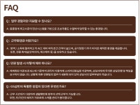[에스엠서치플러스(주)] [송내역][전화면접][근무시간 택1][정착금] GS샵 주간상담 -U22(채용시 마감) - 사람인
