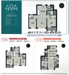 이편한세상인덕원더퍼스트..평촌대림2차 의왕 병원 임대,산본 병원 임대,내손래미안,과천아파트분양,,내과병 원 임대,소아과병원 임대... 