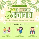 블로그 > 시설소식 > 청소년어울림마당 ‘드림스케치’ 개최