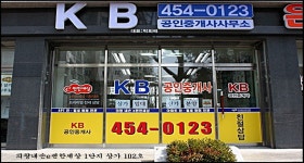 ,평촌대림2차,의왕내손이편한세상 &e편한 세상 인덕원 더 퍼스트,정신... 평촌대림2차 ,평촌대림2차,의왕내손이편한세상 &e편한 세상 인덕원 더... 