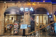 한국 탕반의 살아있는 역사 | 부민옥 양무침 육개장칼국수