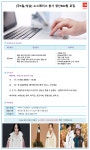 [(주)이피엠네트워크] [주5일/성남]노스페이스 본사 생산MD 경력자 모집 - 사람인