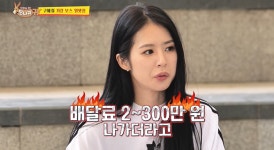 동은수입 | 더쿠 - 평소 애주가로 유명한 연예인이 전혀 살 안찌고 유지하는 비법.jpg