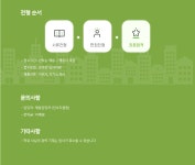 [센추리개발(주)] Club House 시설과 채용 ( 숙식무료 )(D-17) - 사람인