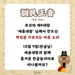 교사의 성장 파트너, 쌤동네 [곰곰놀이터와 함께 즐기는 한글놀이터]