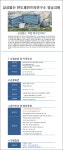 [아이비커리어(주)] [통근버스/상일]삼성물산 건설부문 방송지원 지원 채용 - 사람인