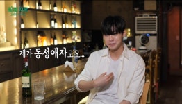 더쿠 - 어제자 MBC 출연한 게이 세계에서 엄청 인기많고 유명하다는 사람.jpg