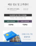 안동 기념품과 답례품, 간식으로 좋은 새로나온 안동 월영약과