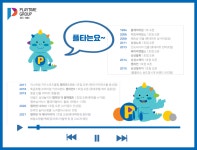 [플레이타임중앙(주)] [테마파크]어린이 실내놀이터 직영점 매장 부점장(매니저) - 사람인