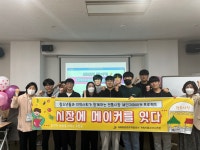 블로그 > 시설소식 > 거제시청소년수련관 거제시청소년수련관, 전통시장 활성화 지원