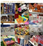 베페 베이비페어 베페