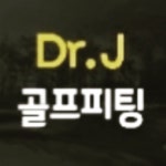 네이버 인플루언서: 닥터제이골프피팅의 홈 [네이버 인플루언서] 닥터제이골프피팅