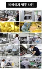 [(주)블루에이치알] [통근버스운행/상여300] FPCB 제조/생산/검사 (바로입사) - 사람인