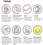 [(주)블루에이치알] [KTCS] 청주/제주 KT무선 고객센터 인바운드 상담(루키) - 사람인