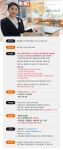 [(주)블루에이치알] [광주/광산구]SK텔레콤 마케팅센터 고객상담 채용(월495만) - 사람인