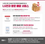 주식회사 케어원 경남지사 | [신제품] LG프라엘 에센셜 부스터 BBP1 + 인텐시브 멀티케어 BLP1 + 아이케어 EWN1 | 아이케어 | 주식회사 블루원 - 예스24