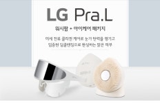 [프라엘]워시팝 BCP2 코코넛화이트 + 아이케어 EWN1 [W CONCEPT]