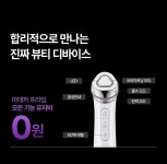 [센텔리안24]마데카프라임 3in1+부스팅앰플 30ml 3종 택1 (탄력/수분/브라이트닝)+쇼핑백 [W CONCEPT]