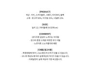 사이즈 걱정없는 여성의류 쇼핑몰 블루팝스♥ 노르딕 앙고라비니  ACC2173